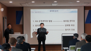 KAI, 항공우주산업 생태계 강화 100억원 규모 자금 지원