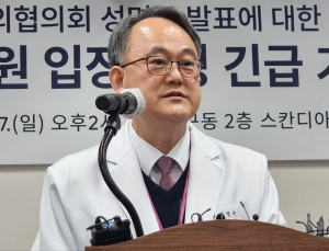 주영수 원장, ‘전공의 지지’ 전문의에 유감 표명…“환자 위협 수준 심각”