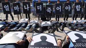 “얼마나 더 많은 공무원들이 죽어야 하나요”