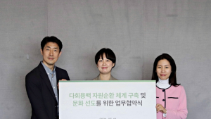 SSG닷컴, 다회용 보랭가방 ‘알비백’ 수선·재사용 캠페인