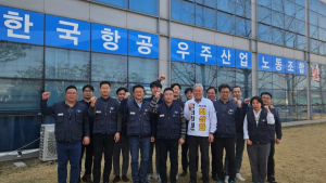 무소속 최상화 예비후보, KAI 노조 집행부와 항공산업 발전 노사 상생 방안 논의
