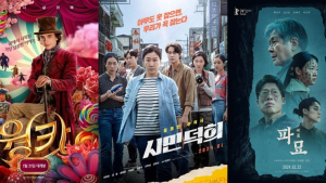 ‘파묘’ 흥행 힘입어…2월 관객수 504만명 증가