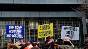 내달 나오는 홍콩 ELS 분쟁조정 대표사례…선정 기준은