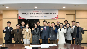 원주시, 관광진흥자문위원회 5기 구성