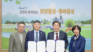 횡성군-송호대, 청년창업지원센터 업무협약