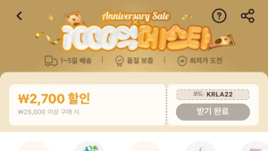 알리익스프레스, 한국 브랜드에 1000억 쇼핑 지원금 쏜다 