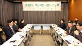 '코인 급등락에 불법 외환거래 증가 우려' 관세청 선제대응