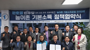 안호영 예비후보, 농어촌 기본소득 정책 추진