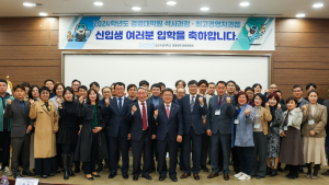 경상국립대, 최고경영자과정 40기 입학·개강식 열려