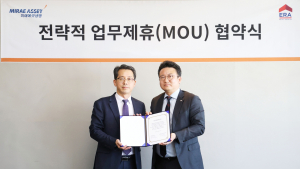 미래에셋생명, ERA KOREA와 부동산 마케팅 서비스 맞손