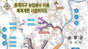 순창군, 농촌용수 이용체계 재편사업 국비 450억 확보