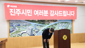 국힘 이혁 예비후보, 제22대 총선 불출마 선언...