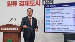 대전 외국인 투자지역, 독일 MERCK(머크)社 생산센터 투자 확정