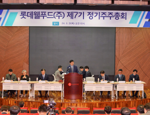 롯데웰푸드, 정기주총 개최…“해외 K푸드 시장 공략할 것”