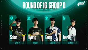 ‘죽음의 조 대격돌’…‘2024 GSL’ 16강 D조, 승자는 누구
