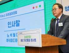 노석철 쿠키미디어 대표 “청년들 기반 마련, 저출산 해결에 도움”