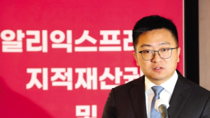 알리, 통관·택배 업체 경쟁입찰…CJ대한통운 협업은 유지