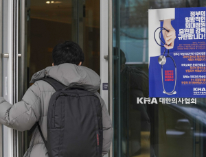 의협 “정부와 대화할 용의 있어…당장 오늘도 가능”