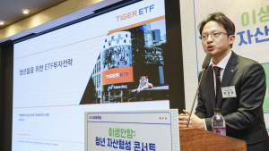 “이민 갈게 아니라면…미국 대표 주가지수 ETF 답”[2024 미래경제포럼]