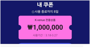 알리 100만원 할인쿠폰에 17만명 몰렸다