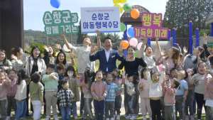 순창군, 다자녀 혜택 ‘둘째부터’⋅⋅⋅저출산 위기 극복 탄력