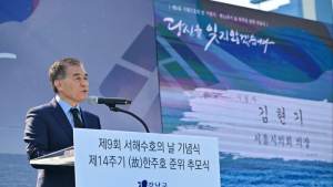 김현기 서울시의장 “위국헌신 군인본분의 표본”