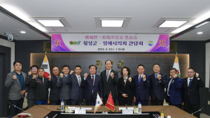 中 절강성 임해시의회 대표단, 횡성 방문