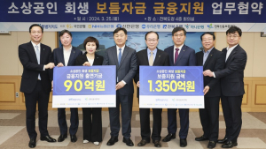 전북자치도, 1350억원 규모 소상공인 금융지원