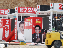 '총선 D-16' 분주한 선거유세차량 제작 업체