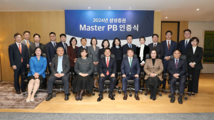  삼성증권, ‘최정예 인력’ Master PB 선정