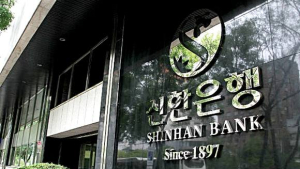 신한은행, 29일 이사회서 ELS 자율배상안 논의키로