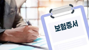 ‘단기납 종신보험’ 가이드라인 피했지만…눈치껏 환급률 조정