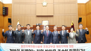 부안군의회, 제349회 임시회 개회