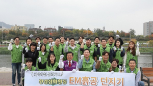 동아쏘시오홀딩스, ESG평가 최고등급 획득…“사회책임경영 확대” 