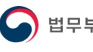 집행유예 기간에 가정폭력 40대, 보호관찰 위반 교도소 철창행 