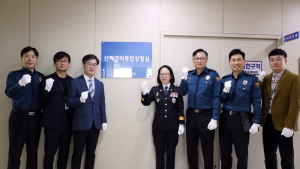 전북경찰청, 22대 총선 선거경비상황실 비상근무 돌입