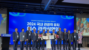 여수시, “국내여행, 믿고 가자 여수로!” 관광설명회 개최