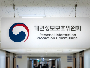 개인정보 분쟁조정 실효성 높아져…10건 중 9건 성립