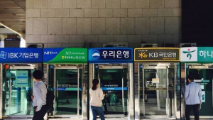 은행권, 5971억원 규모 민생 자율프로그램 본격 시행