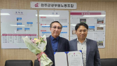 완주군공무원노동조합 임원 보궐선거, 고환위 위원장 당선