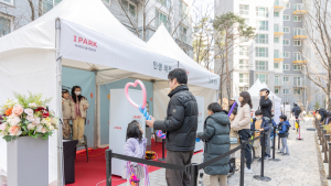 아이파크, 남다른 주거·보안 서비스...인생네컷부터 안심통화까지