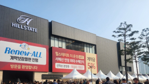 현대건설, ‘힐스테이트 더 운정’ 잔여세대 선착순 분양