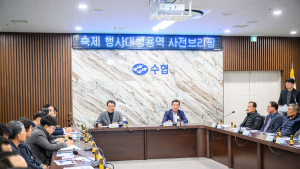 '제18회 보물섬 미조항 멸치&수산물 축제' 준비 박차