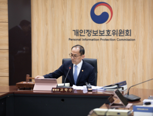 “AI 개발 돕는다”…개인정보위, ‘사전적정성 검토제’ 본격 운영
