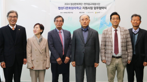 협성문화재단, 부산·경남 5개 다문화엄마학교 지원