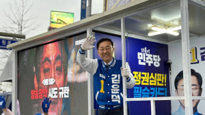 김윤덕 국회의원 후보, 공식선거운동 첫날 ‘민생’ 화두로 거리 유세 