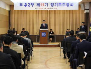종근당, 김영주 대표이사 재선임…홀딩스·바이오, 최희남·박완갑 대표 선임