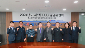 중진공, ESG경영위원회 개최…ESG․저탄소 전환 지원