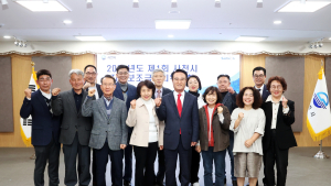 사천시, 지방보조금관리위원회 위원 위촉 