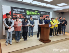 노동자들 “석탄 발전은 멈춰도 우리 삶은 멈출 수 없다” 고용보장 촉구